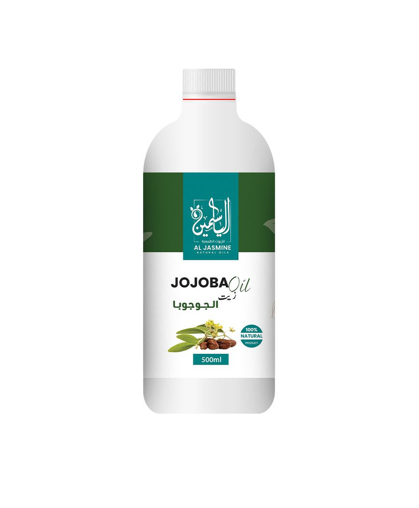 Аль Жасмин / Al Jasmine natural oils Натуральное масло жожоба 500 мл холодного отжима  #1