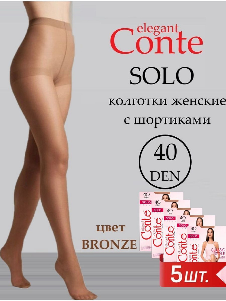 Колготки Conte, 40 ден, 5 шт #1