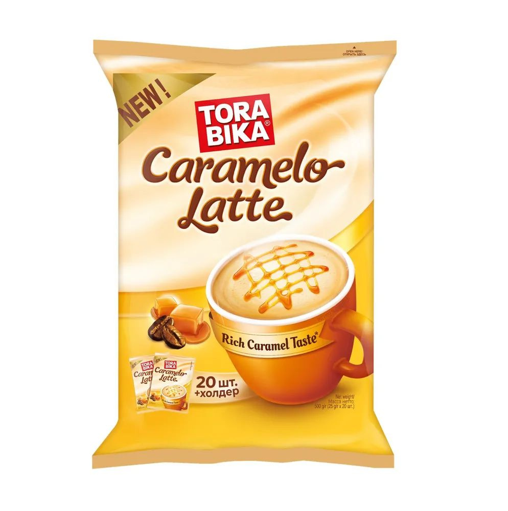 Кофейный напиток растворимый Torabika Caramelo Latte, 20 пакетиков (1 пачка)  #1