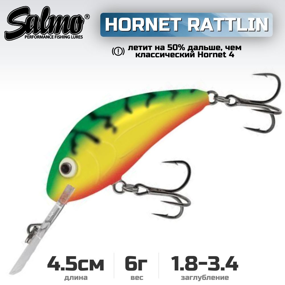 Воблер плавающий Salmo HORHET Rattlin F / 4.5 см, цвет GT #1