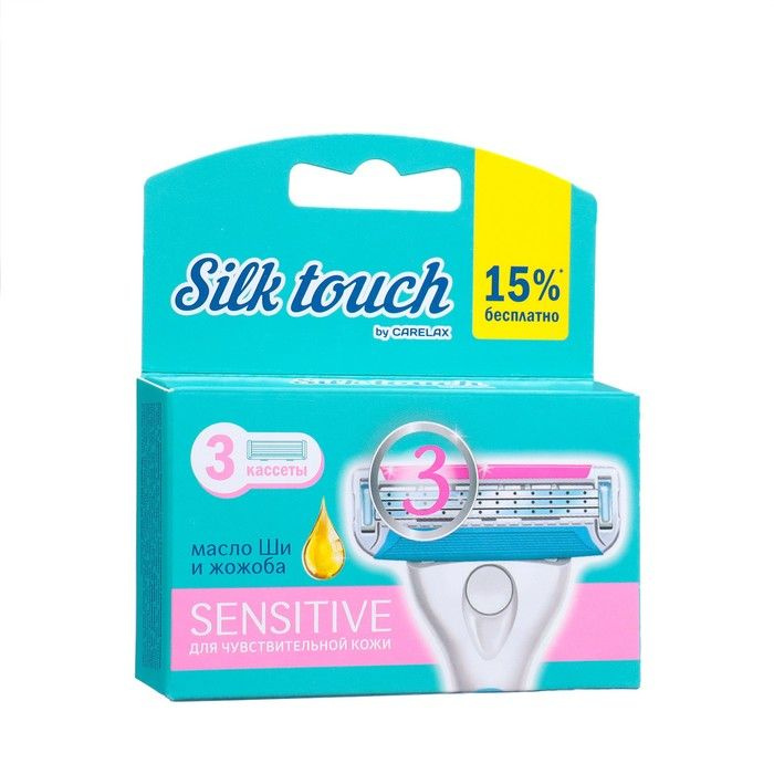 Женские кассеты для бритья Carelax Silk Touch, 3 шт #1
