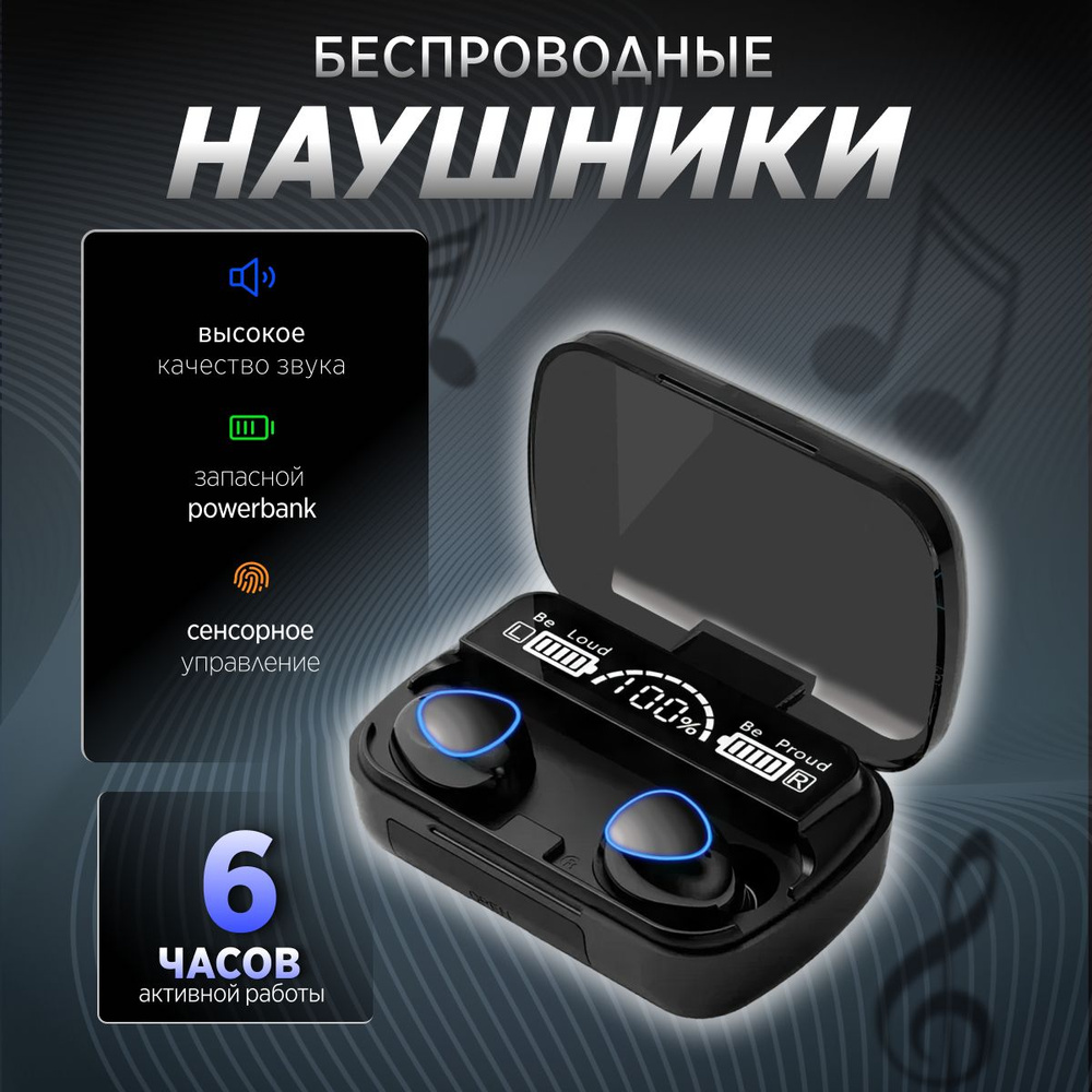 Yaloli Наушники беспроводные с микрофоном, Bluetooth, microUSB, USB, черный  #1