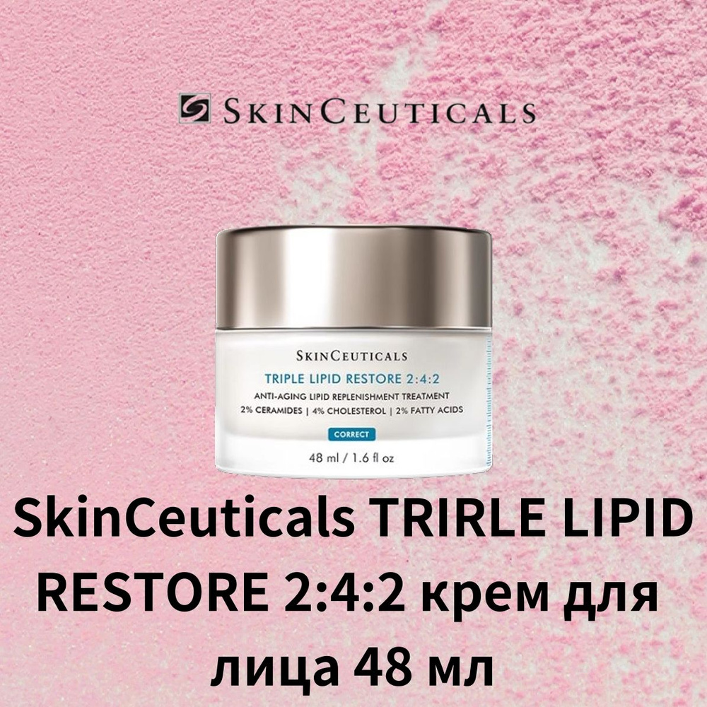 SkinCeuticals TRIPLE LIPID RESTORE 2:4:2 крем для лица 48 мл Керамидная кожная мембрана Может также использоваться #1