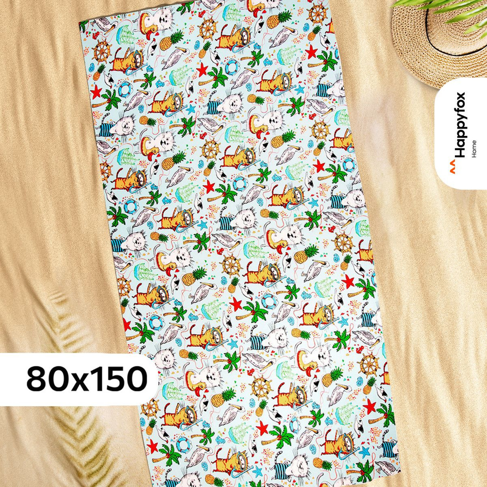 Happyfox Home Пляжные полотенца банное, Вафельное полотно, 80x150 см, белый, оранжевый  #1