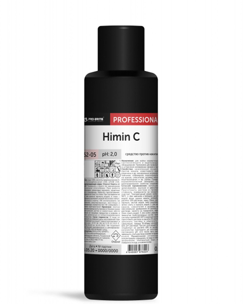 Pro-Brite / Профхимия от накипи для бойлеров-чайников, HIMIN-C,0,5л  #1