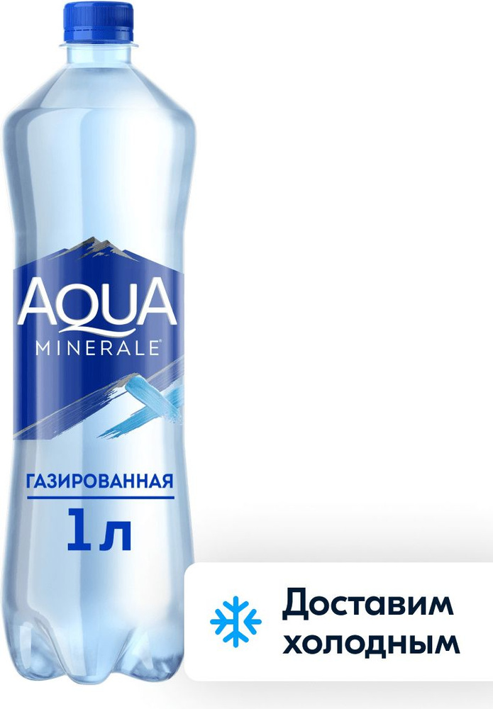 Вода газированная Aqua Minerale, 1 л #1