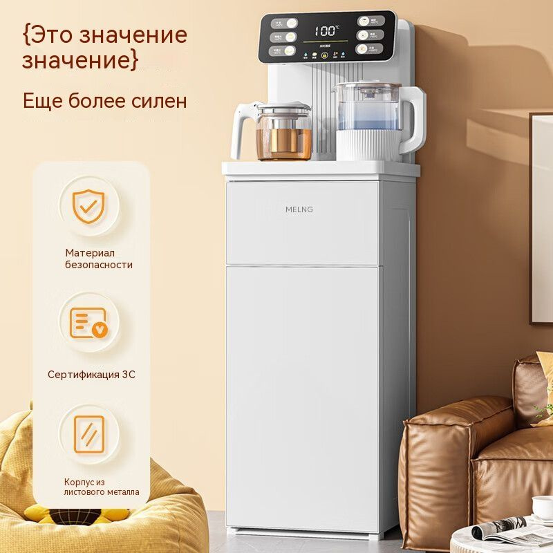 Кулер для воды Mijia напольный с электронным охлаждением и нагревом ...