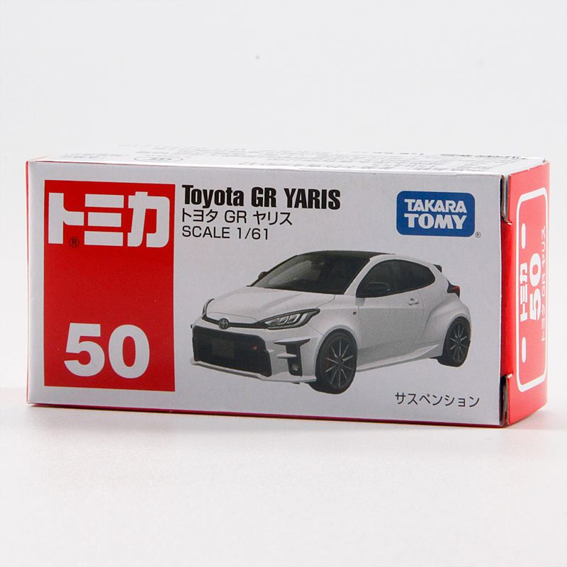 Машинка TOMY TOMICA Car model toy Toyota GR YARIS #1