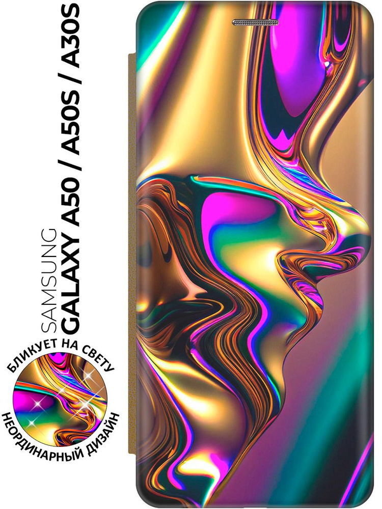 Чехол-книжка на Samsung Galaxy A50 / A50s / A30s с принтом "Золотистая абстракция" золотой  #1