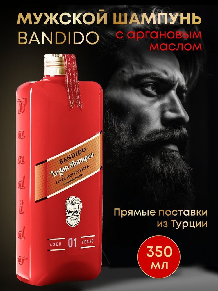 Bandido Шампунь для волос, 350 мл #1
