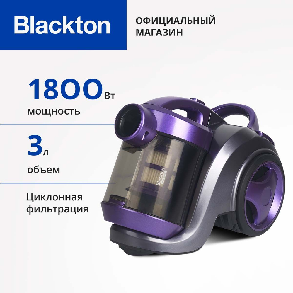 Пылесос проводной Bt VC1808C Black-Purple #1