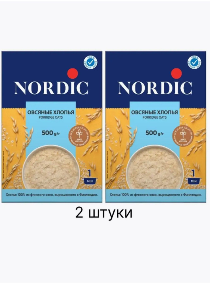 Овсяные хлопья Nordic, 500г #1