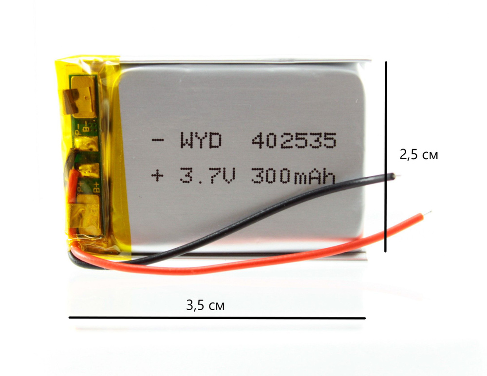 Аккумулятор универсальный 402535 (40*25*35 мм) 300 mAh #1