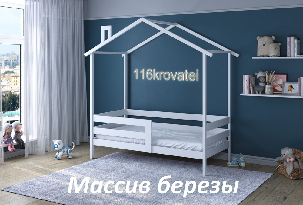 Детская кровать софа с крышей домик 116krovatei 200*90 белая #1