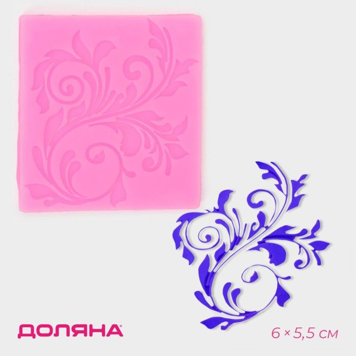 Молд Доляна Вензель , силикон, 6 5,5 см, цвет розовый #1