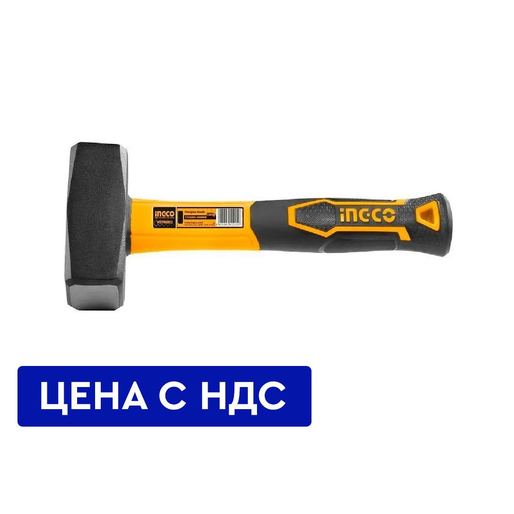 Кувалда INGCO фиберглассовая рукоятка 1500 г HSTH8803 (цена с НДС)  #1