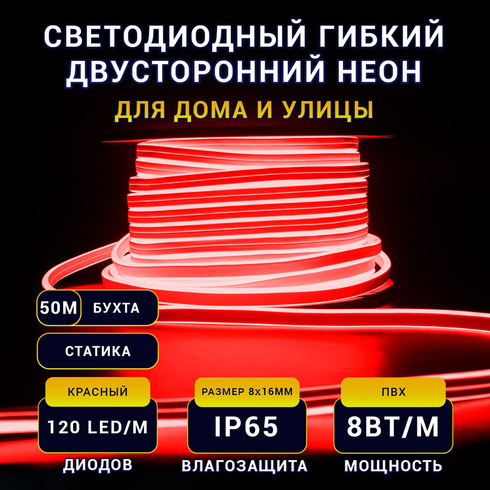 TEAMPROF Электрогирлянда уличная Светодиодная, 50 м, питание От сети 220В, 1 шт  #1