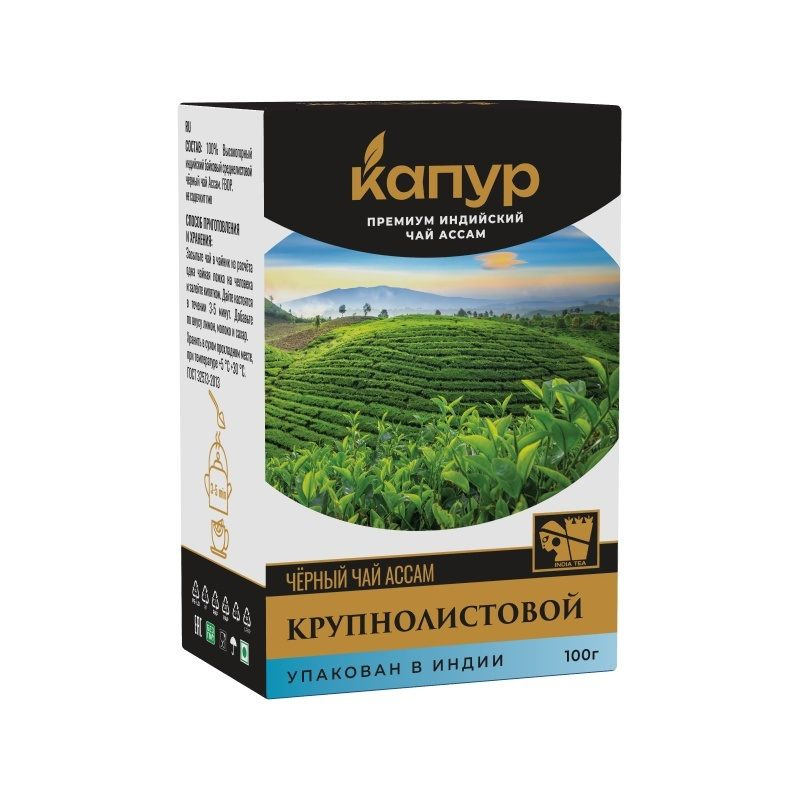 Чай черный КАПУР Крупнолистовой, 100 гр #1