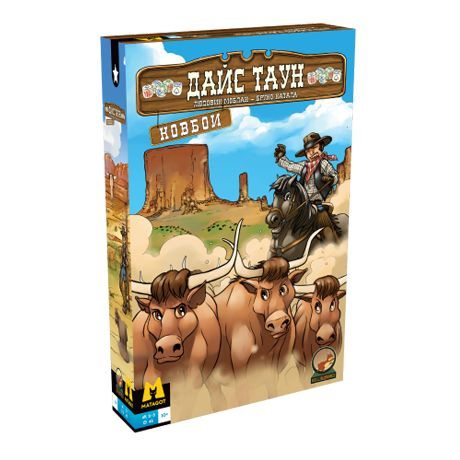 Дополнение Дайс Таун: Ковбои к настольной игре Дайс Таун (Dice Town) от Rollin Games  #1