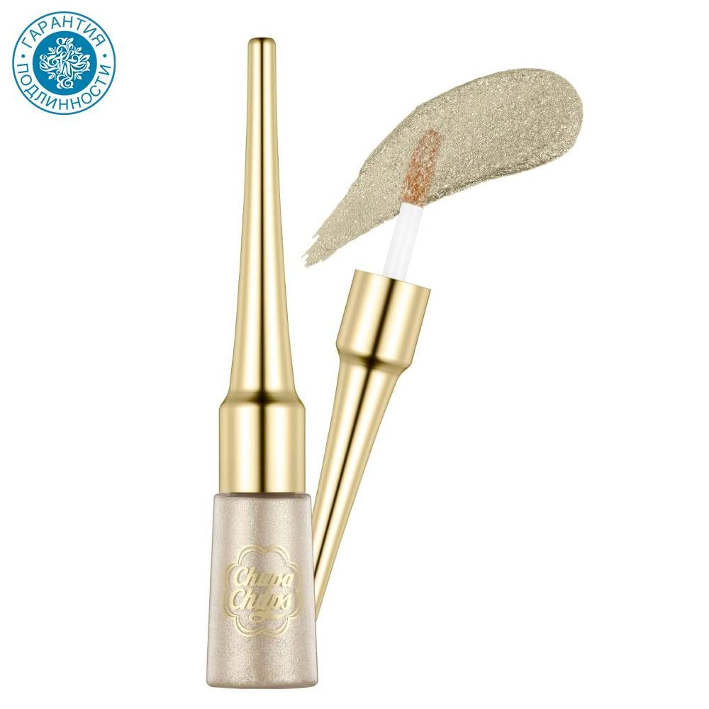 Chupa Chups жидкие блестки для глаз в оттенке Champagne Gold 4,5 г #1