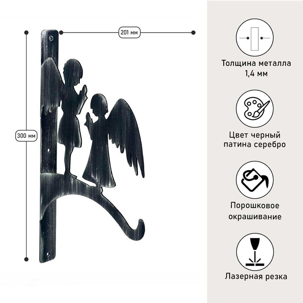 Крепление настеннне декоративное Ангелочки-1, цвет Черный, патина Серебро. металлический кронштейн  #1