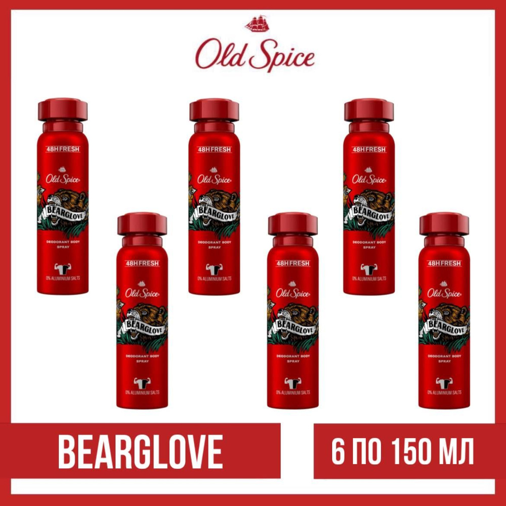 Комплект 6 шт. Old Spice Bearglove Дезодорант спрей мужской, 6 шт. по 150 мл  #1