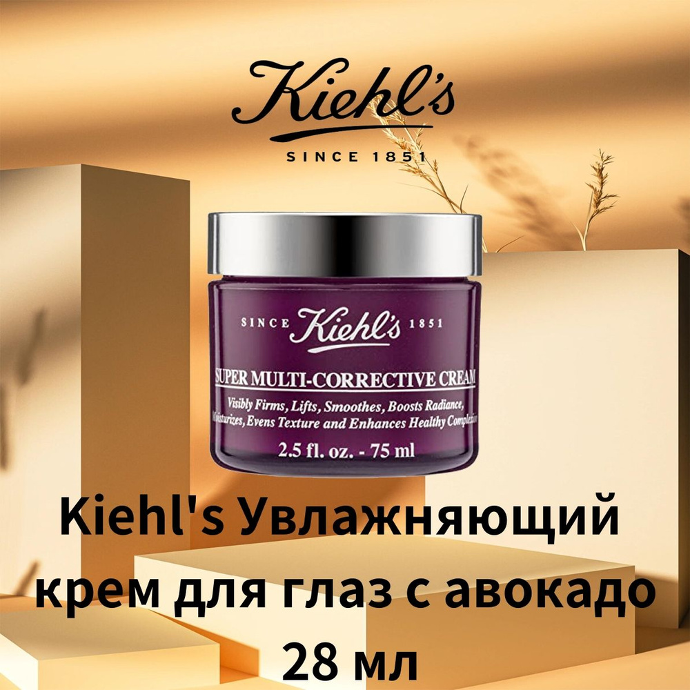 Kiehl's Укрепляющий антивозрастной крем против морщин 75 мл  #1