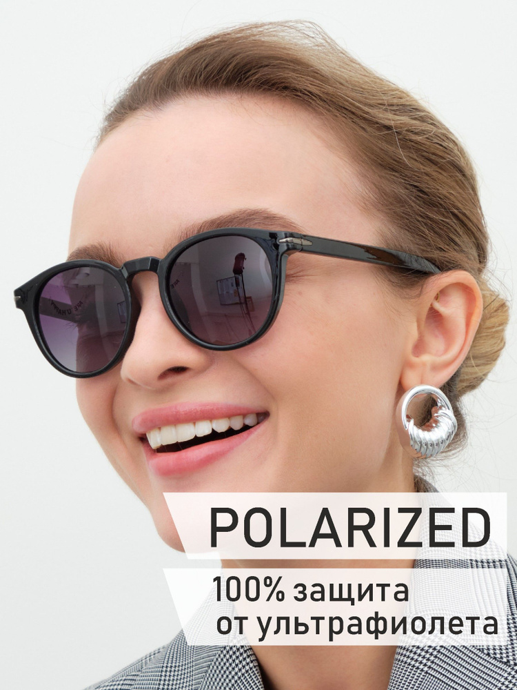 Очки солнцезащитные женские поляризационные FRIMIS #1