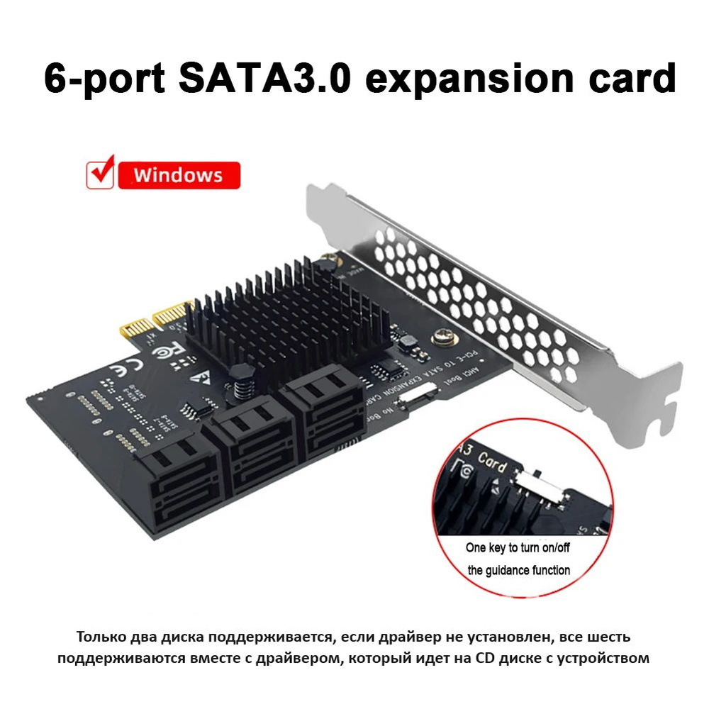 Плата расширения портов Sata на 6 портов с входом Pci-E, цвет Черный  #1