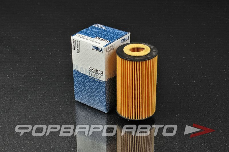 MAHLE Фильтр масляный арт. OX 401D A #1