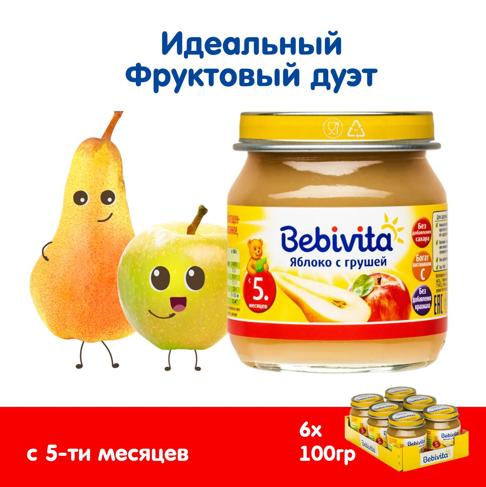 Пюре фруктовое детское Bebivita "Яблоко с грушей" с 5 месяцев, 6 х 100г  #1