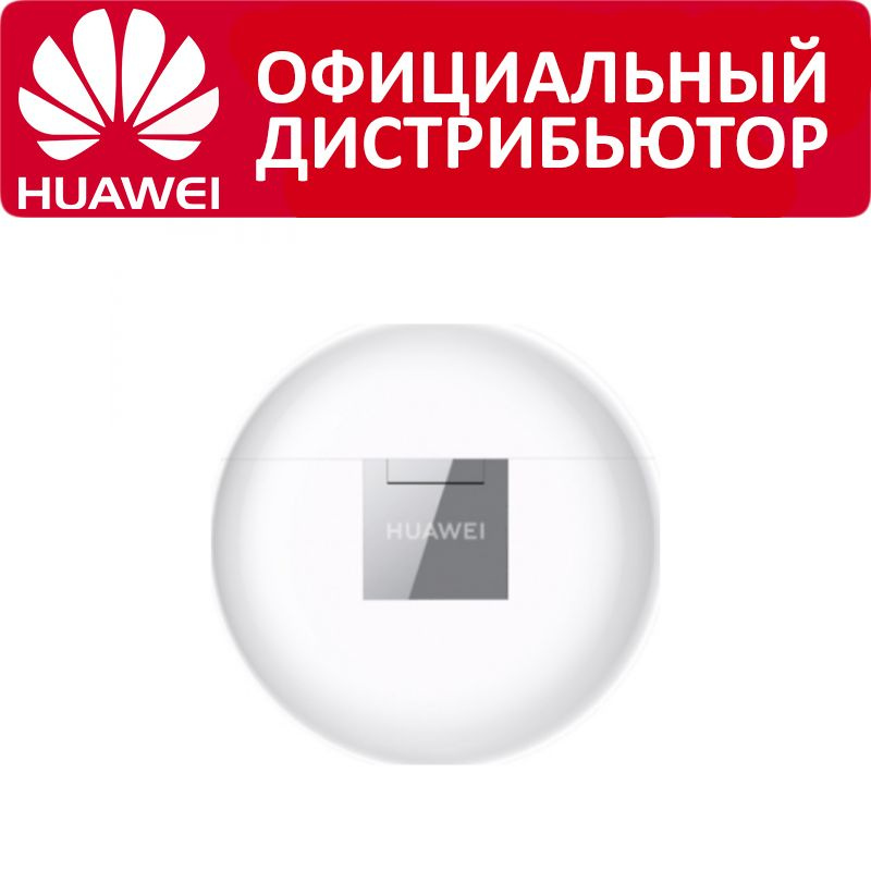 Кейс для наушников Huawei Freebuds 3 белый #1