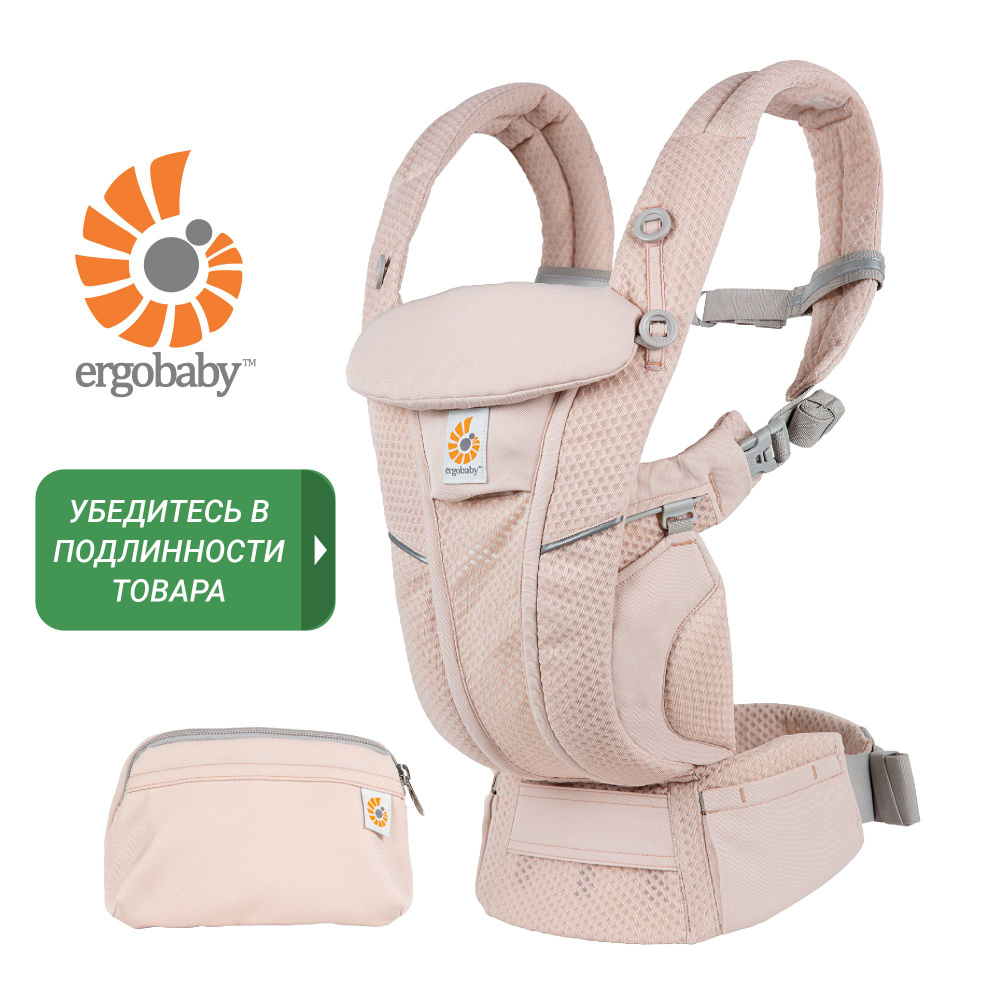 Эргорюкзак Ergobaby OMNI Breeze - Pink Quartz #1