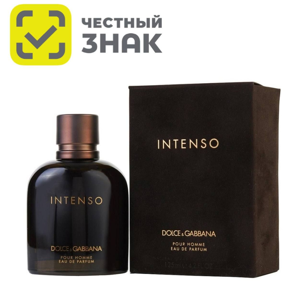 Dolce & Gabbana Intenso Pour Homme Дольче Габбана Интенс Парфюмерная вода 125 мл  #1