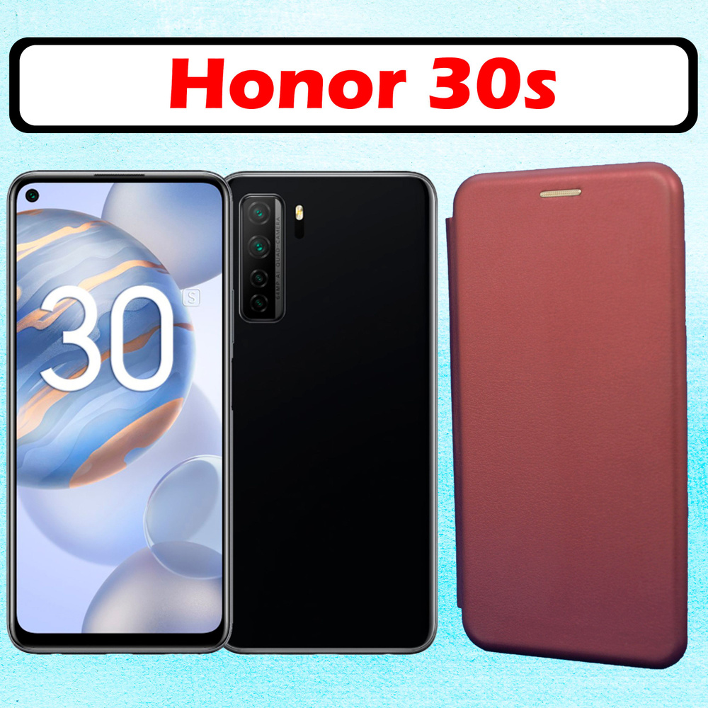 Чехол-книжка для Honor 30s / Huawei Nova 7SE Бордовый, с магнитной застежкой,экокожа  #1