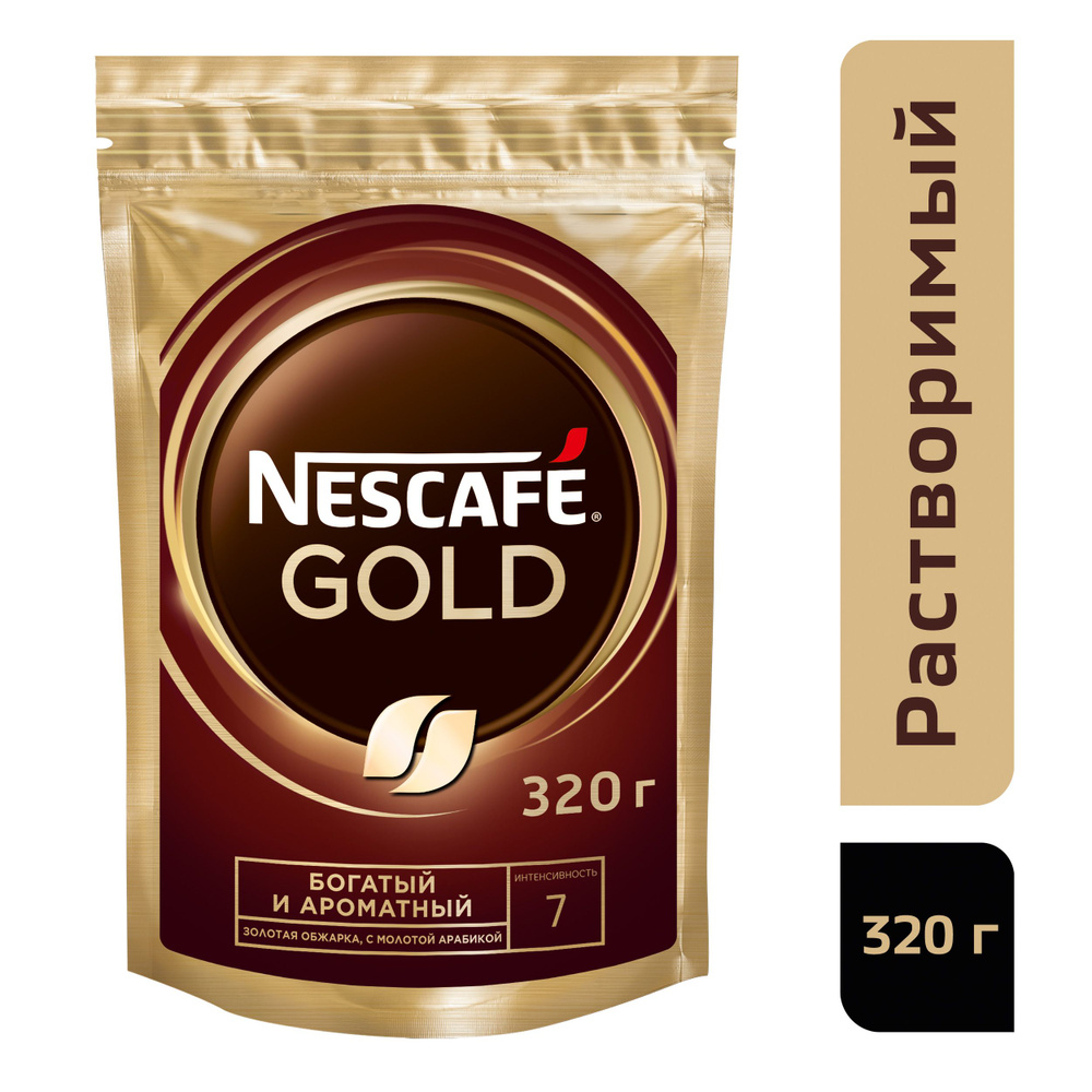 Кофе растворимый NESCAFE Gold, 320 г. (пакет) #1