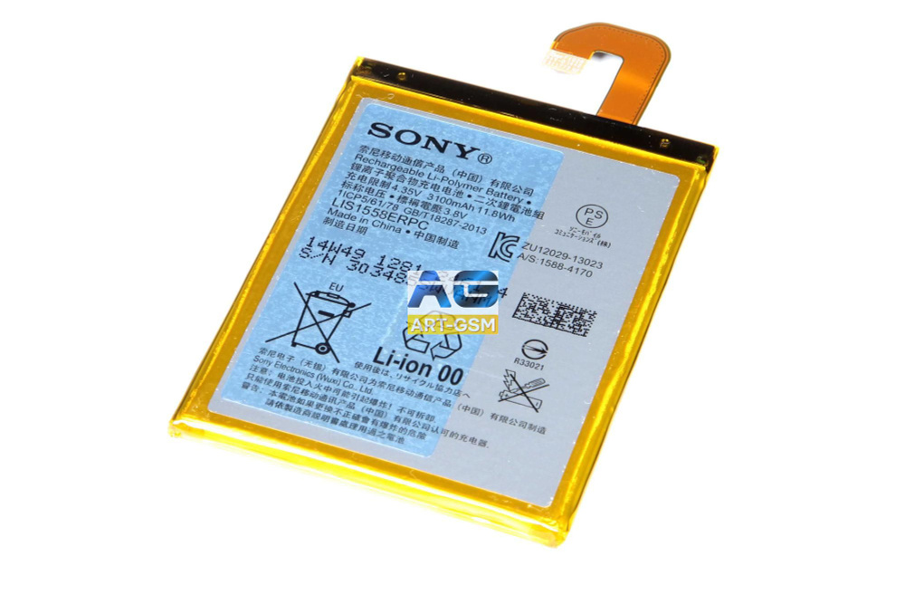 Аккумулятор для Sony Xperia Z3 D6603 / LIS1558ERPC 3100mAh #1