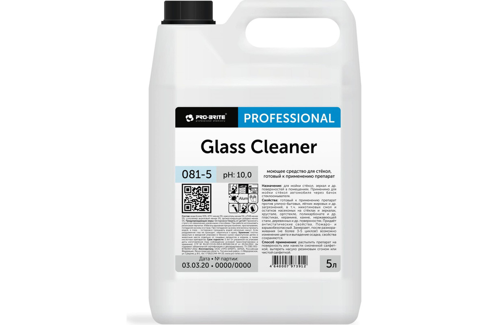 Средство для мойки стёкол Pro-Brite GLASS CLEANER, 081-5 #1