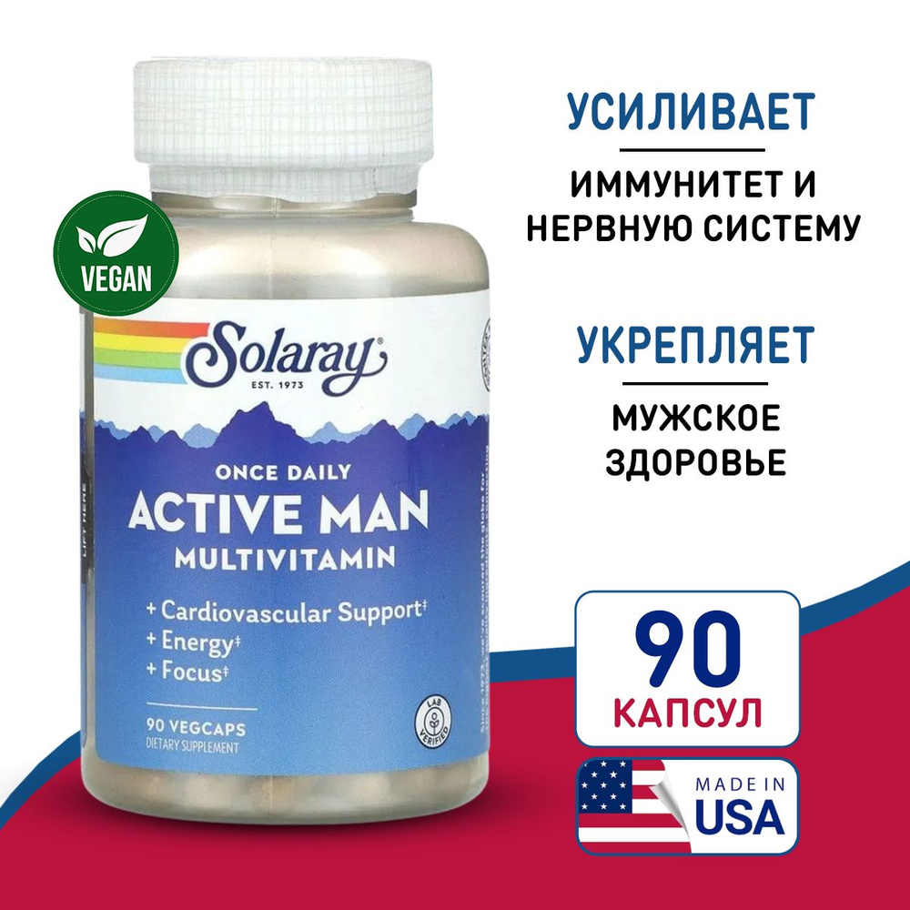 Мультивитамины для мужчин 90 vcaps, Solaray OD Active Man Multi 90ct, Пищевая добавка для здоровья мужского #1