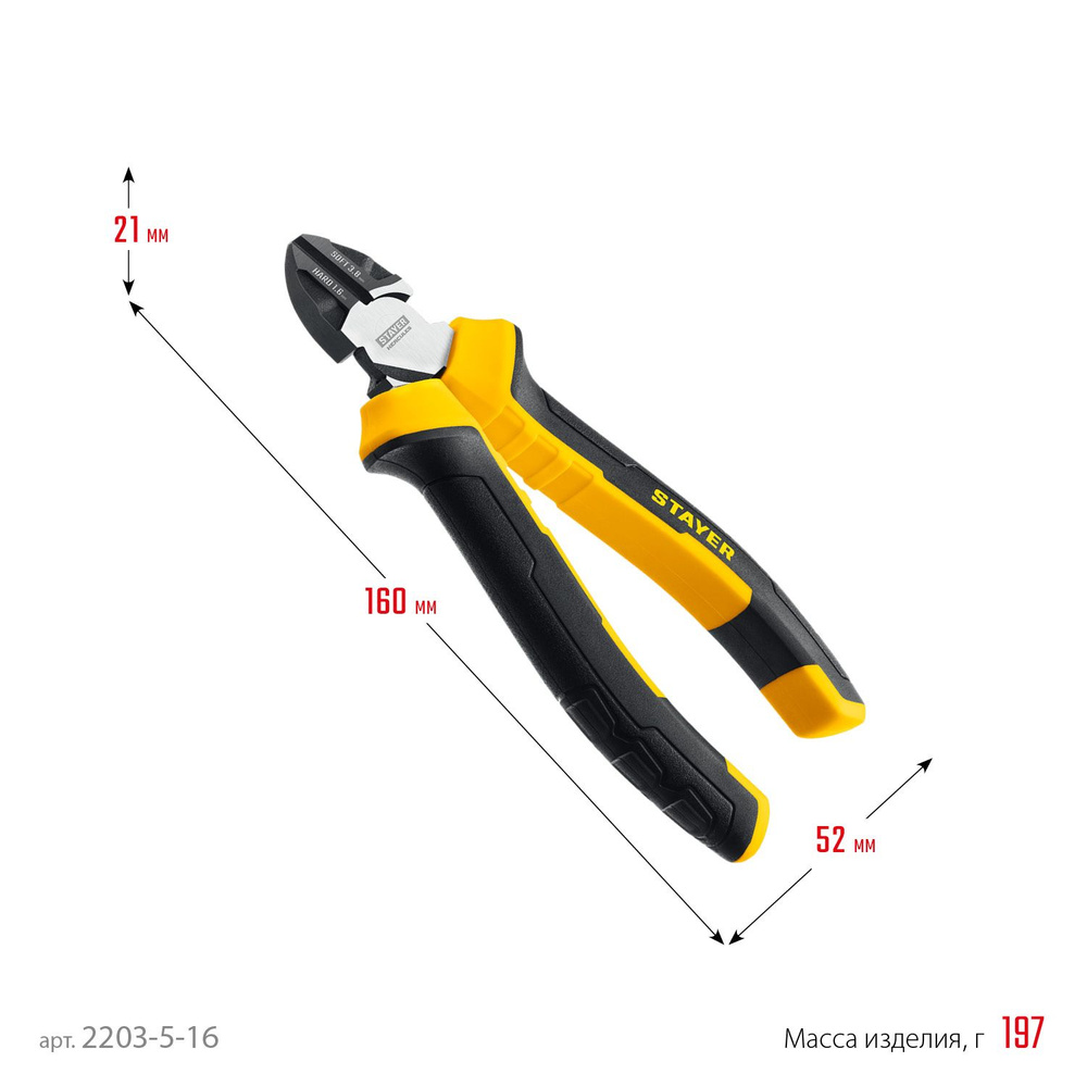 Бокорезы для проводов STAYER Hercules, 160 мм, (2203-5-16) #1