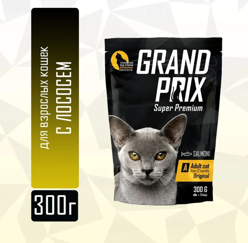 Корм сухой для взрослых кошек Grand Prix Adult Original с лососем, 300 гр  #1
