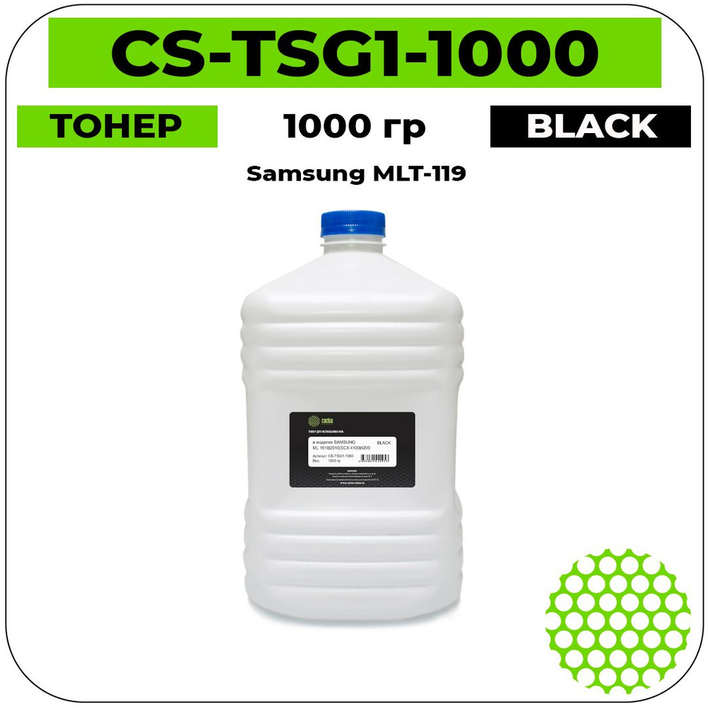 Тонер Cactus для Samsung MLT119 - тонер (CS-TSG1-1000) 1000 гр, черный #1