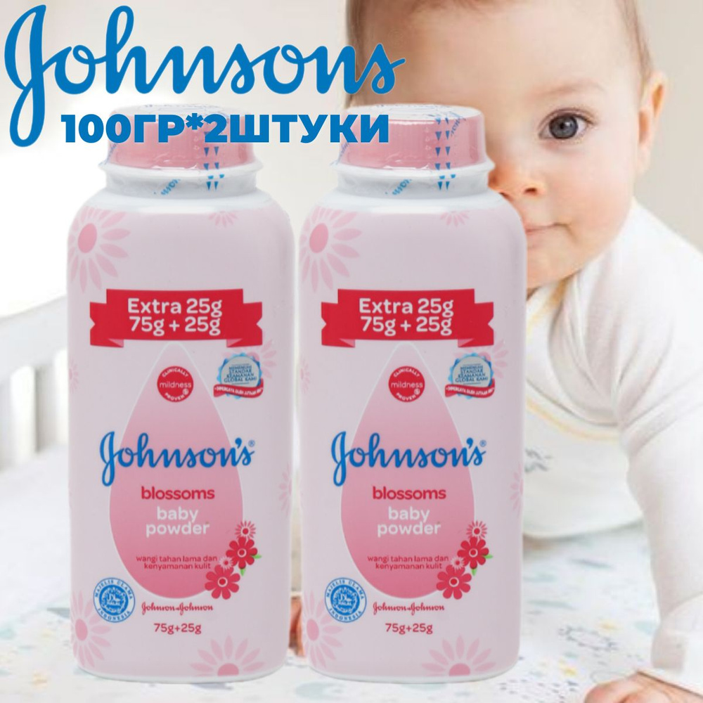 Johnson's Baby Присыпка 100 мл #1