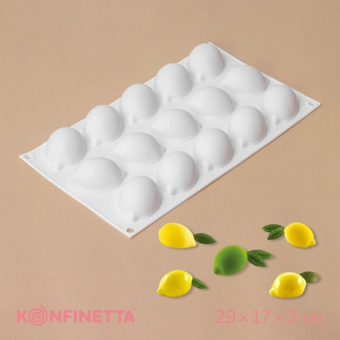 Форма для муссовых десертов и выпечки KONFINETTA Лимоны, силикон, 29 17 3 см, 15 ячеек (5,5 4 см), цвет #1