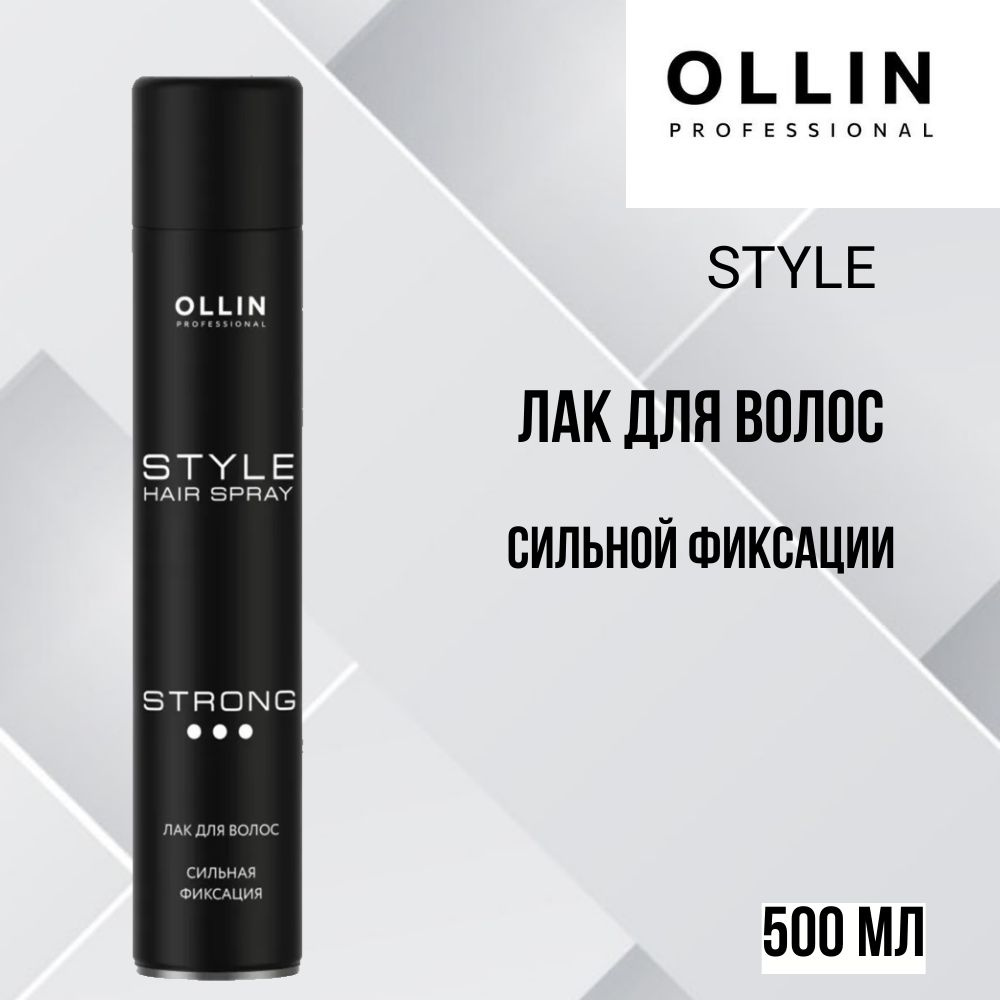 OLLIN STYLE Лак для волос сильной фиксации, 500мл #1