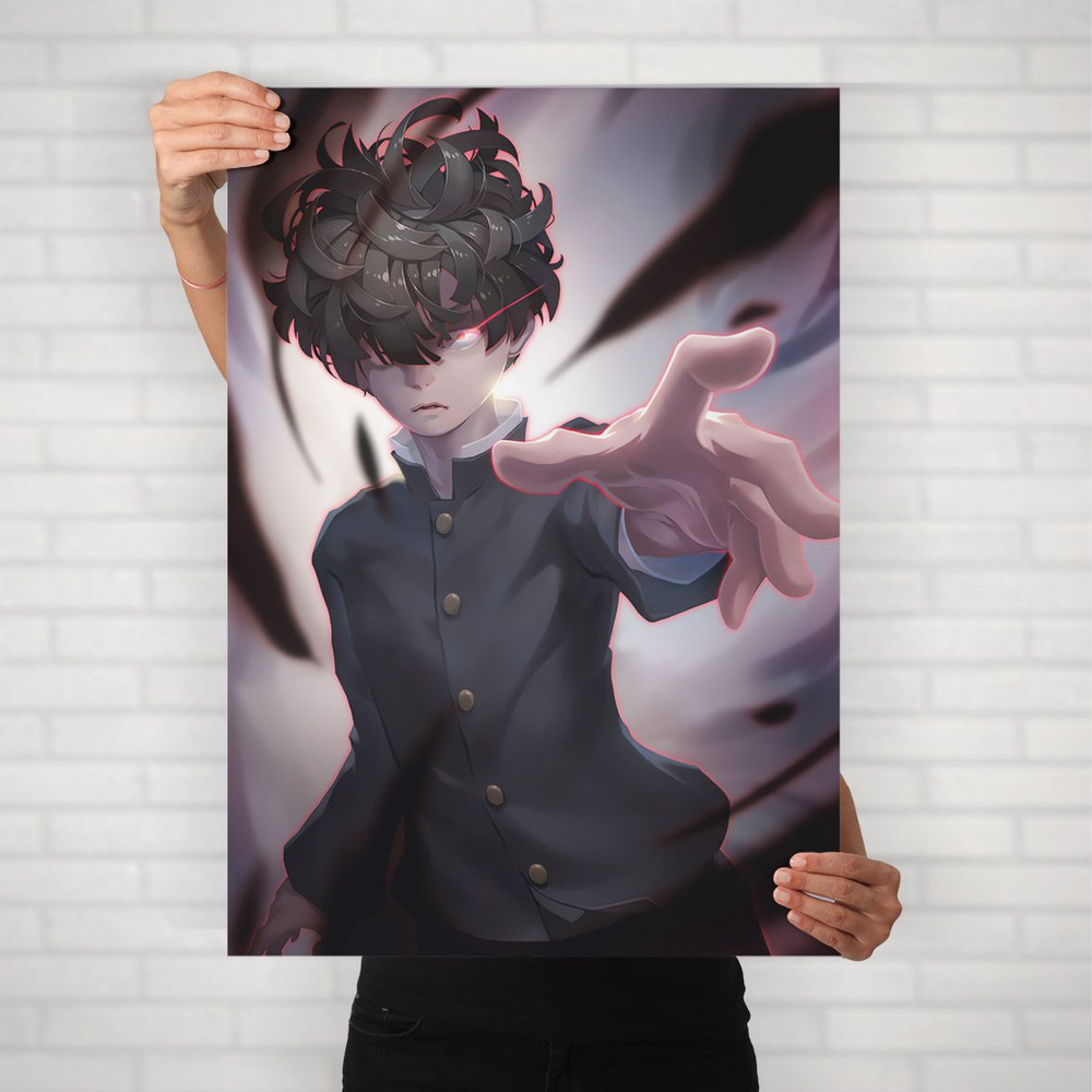 Плакат на стену для интерьера Моб Психо 100 (MP100 - Рицу Кагеяма 3) - Постер по аниме формата А2 (42x60 #1