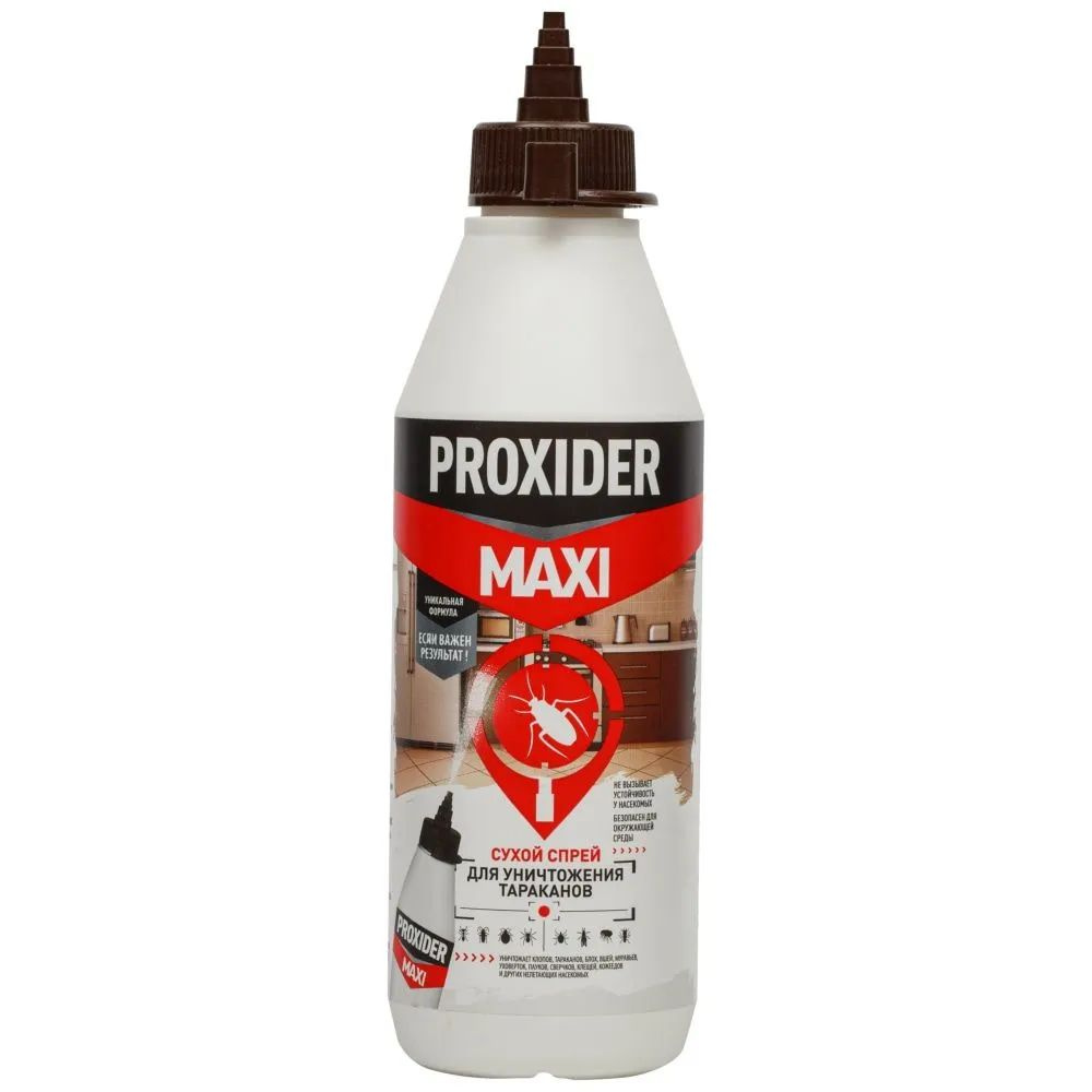 Порошок PROXIDER MAXI (Проксайдер макси), 130 г #1