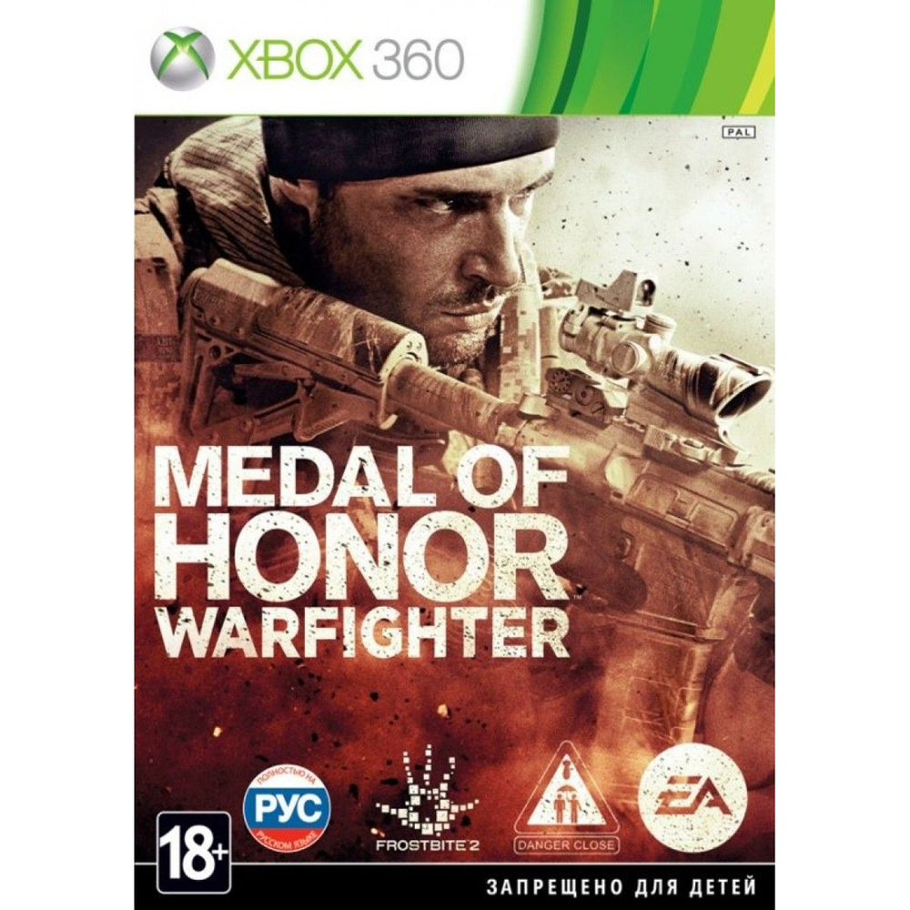 Medal of Honor: Warfighter (русская версия) (Xbox 360) #1
