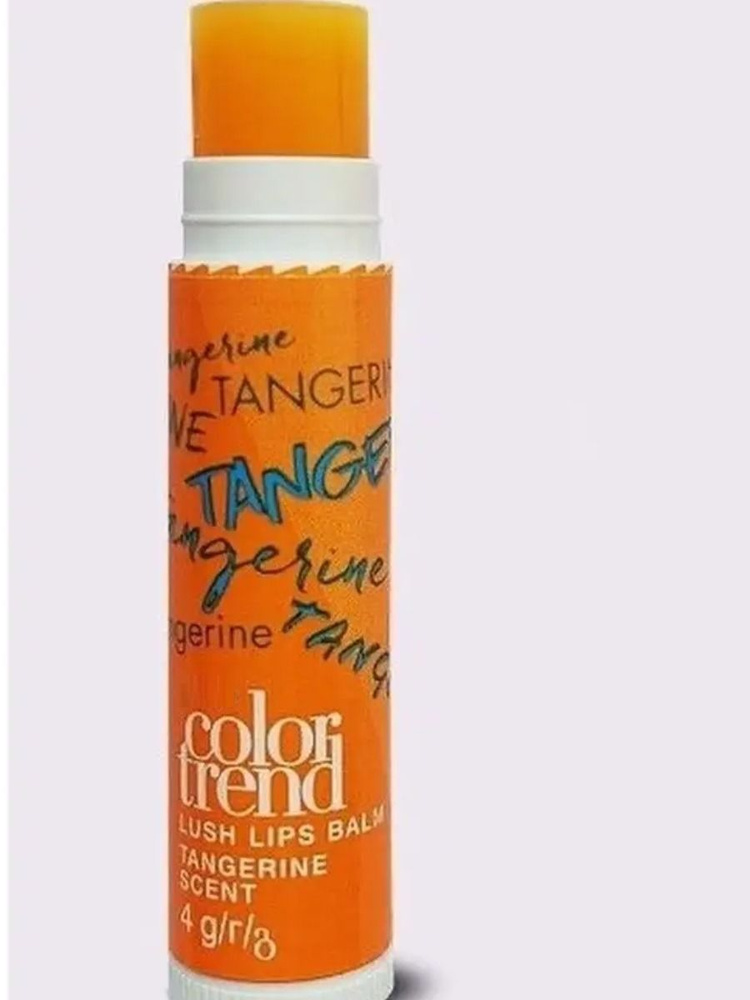 Color Trend Бальзам для губ "Сочный цвет",Мандарин/Tangerine 4 г #1