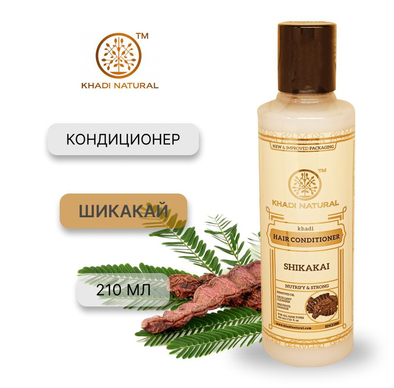 Кондиционер Khadi Shikakai/ Шикакай, 210 мл #1